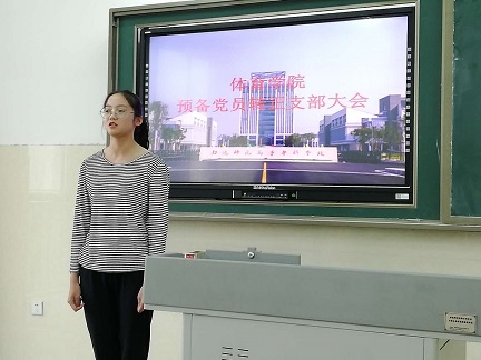 C:/Users/Administrator/Desktop/党员转正/微信图片_20190627104339.jpg