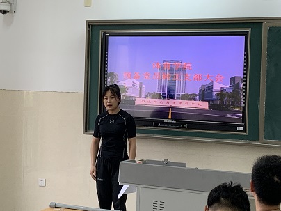 C:/Users/Administrator/Desktop/党员转正/微信图片_20190627104312.jpg