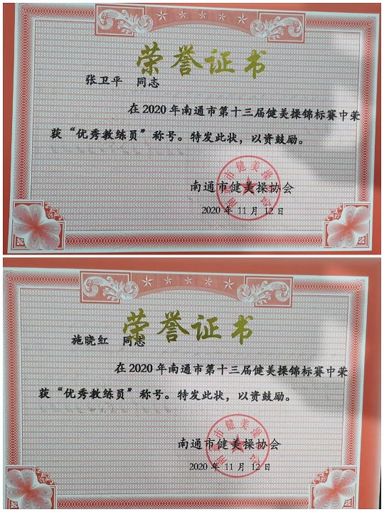 微信图片_20201201100711.jpg