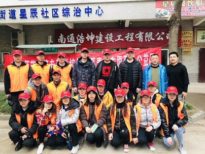 F:/体育学院学雷锋/5.jpg